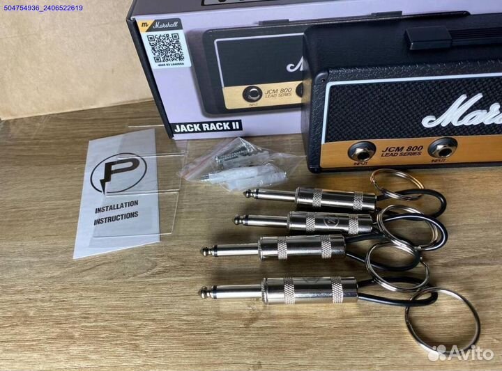 Ключница Marshall (Арт.96897)