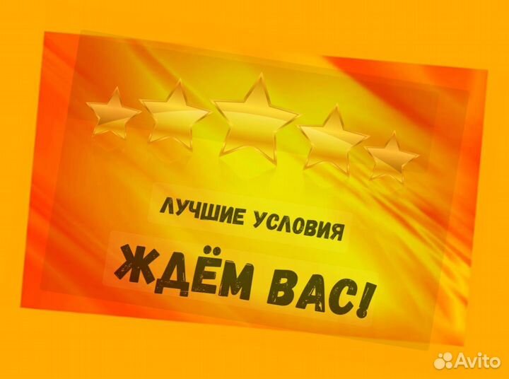 Сварщик Работа вахтой Выплаты еженедельно Жилье/Ед