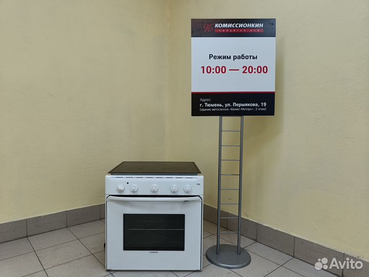 Духовой шкаф+варочая панель (комплект)