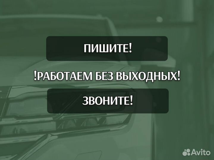 Пороги Hyundai Porter ремонтные