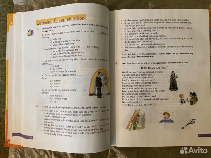 Учебник английского языка 10 класс