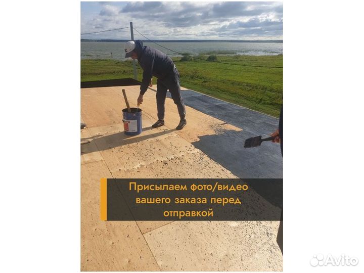 Обрезь фанеры фк 8мм 4/4