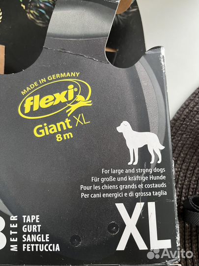 Поводок рулетка для собак 8 м flexi giant