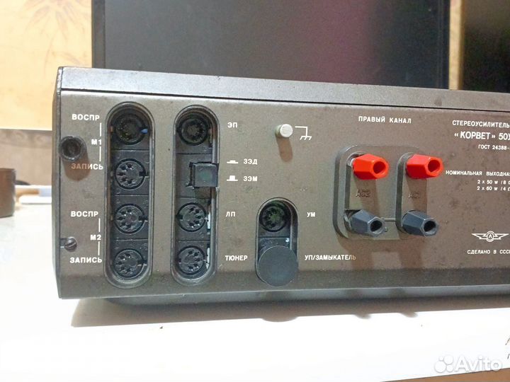 Корвет 50у 068с