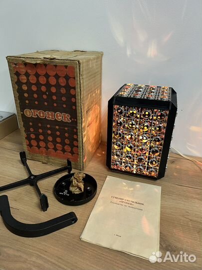 Светильник Винтаж СССР 1987 год