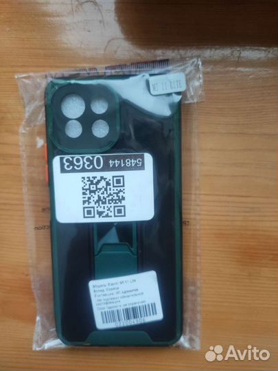 Чехол на mi 11 lite