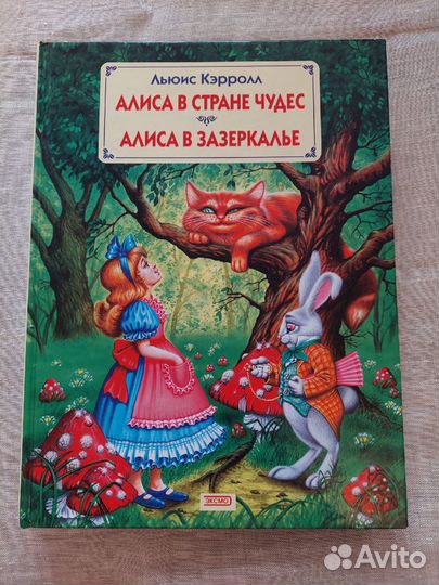 Новые книги - детская литература