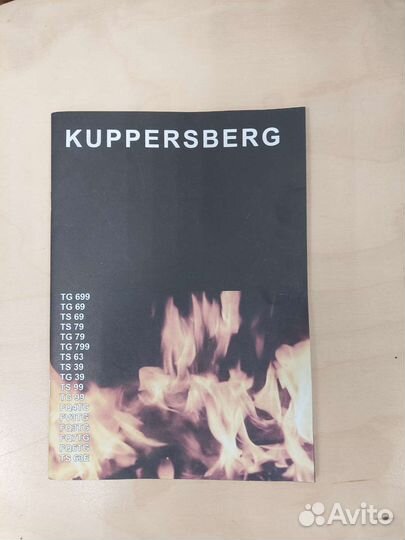 Газовая варочная панель 2 конфорки бу Kupersberg