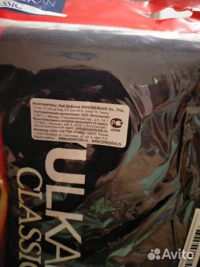 Пояс Vulkan Classic