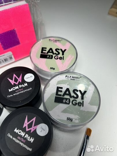 Все для маникюра