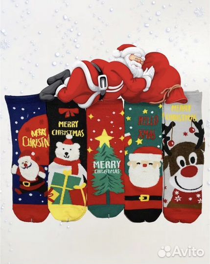 Носки новогодние