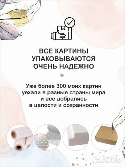 Картина Прованс масло холст живопись