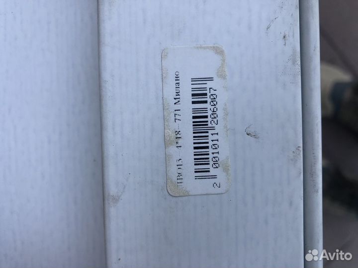 Светильник потолочный встраиваемый лво13 4х18