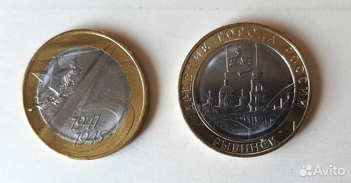 Юбилейные монеты России