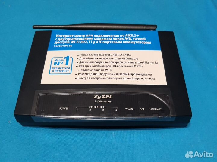 Модемы и роутеры