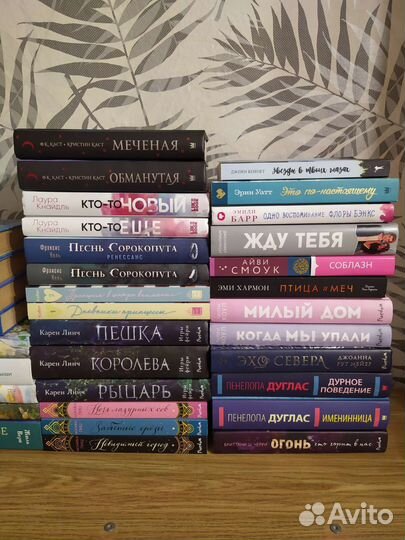 Книги янг эдалт