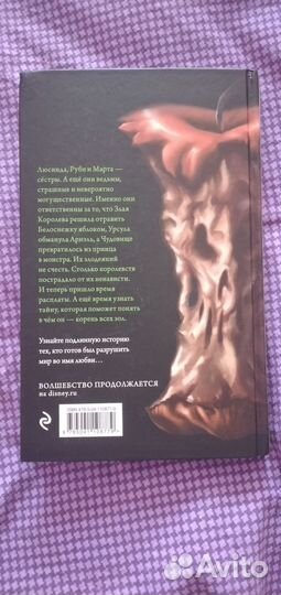 Книги серена валентино