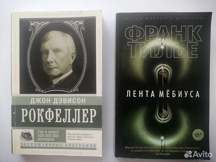 Книги