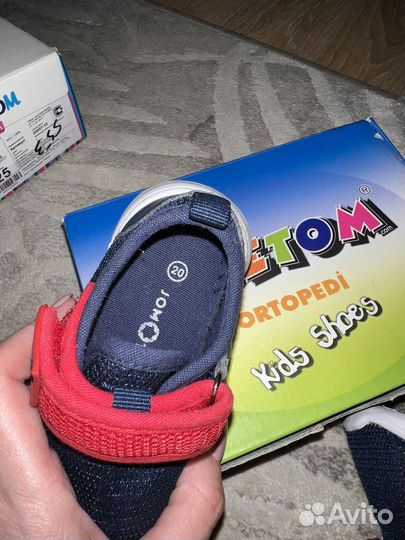 Кроссовки детские