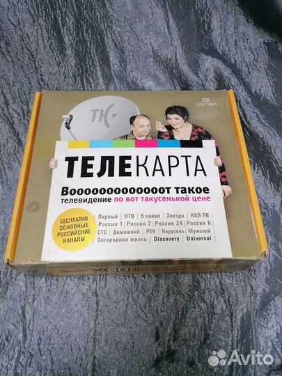 Набор спутникового телевидения Телекарта