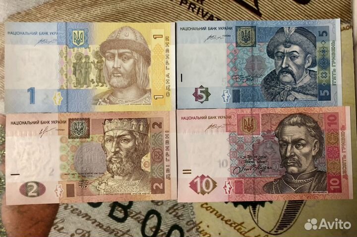 Подборка банкнот Украины.UNC