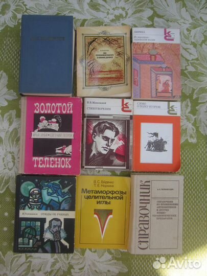 В.И. Ардаматский. Сатурн почти не виден. 1984 год