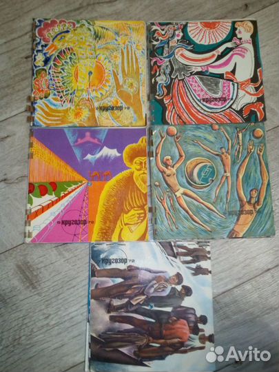 Музыкальный журнал