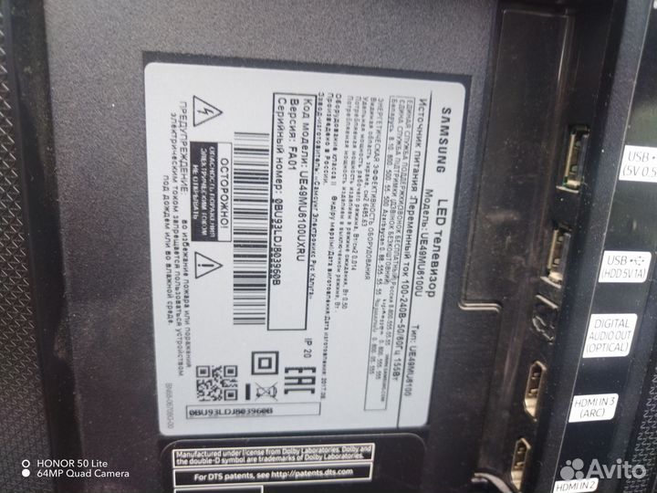 Телевизор samsung smart tv