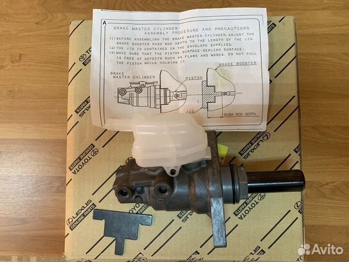 Тормозной цилиндр Lexus оригинал