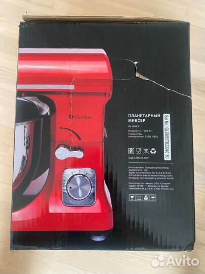 Планетарный миксер gemlux, новый, в упаковке