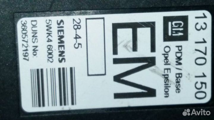 Блок управления центральным замком Opel Vectra 1.8