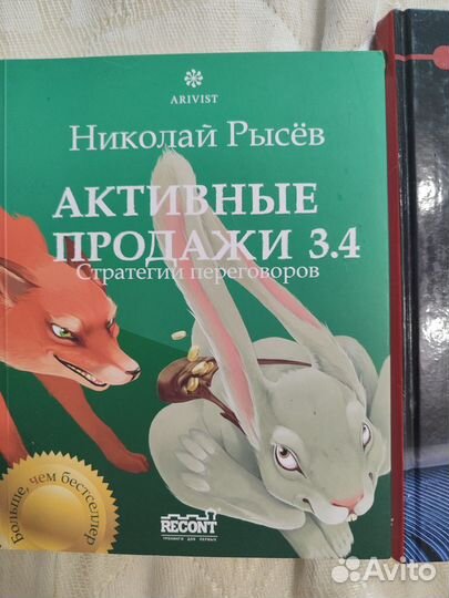 Книги по маркетингу