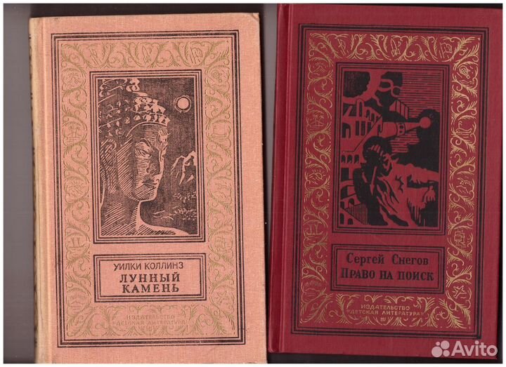 Библиотека приключений и научной фантастики