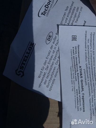 Стойка передняя левая Кия Соренто хм