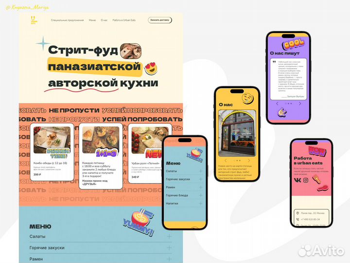 Создание сайтов на Тильда под ключ / веб дизайн