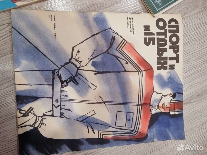 Журналы, книги, схемы СССР