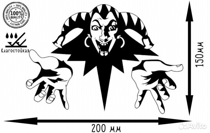 Наклейка на авто