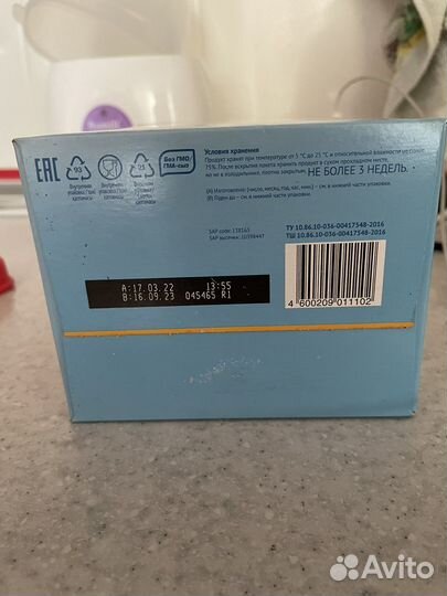 Смесь малютка 1