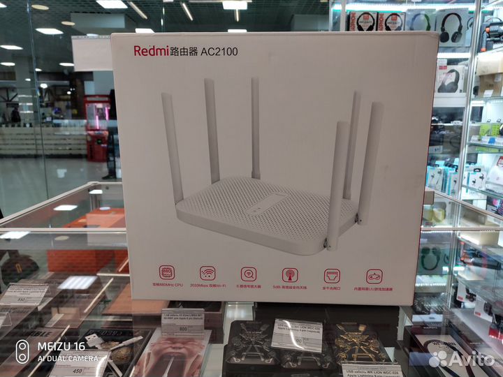 Redmi router ac2100 white