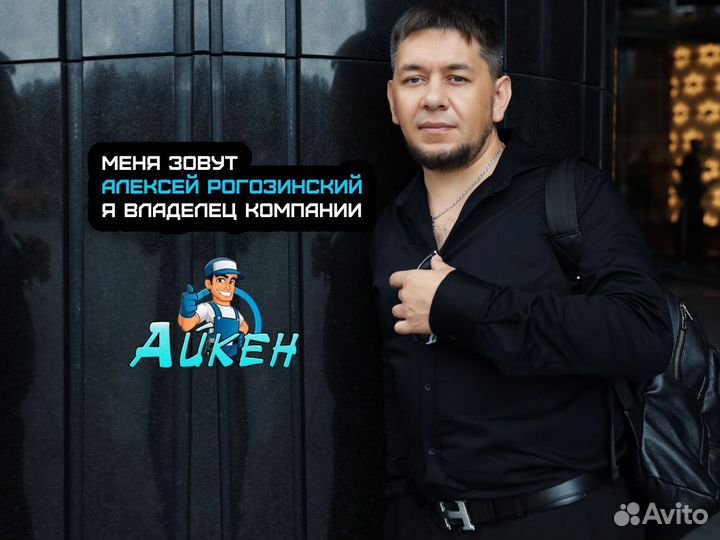 Прибыльная франшиза в ремонте