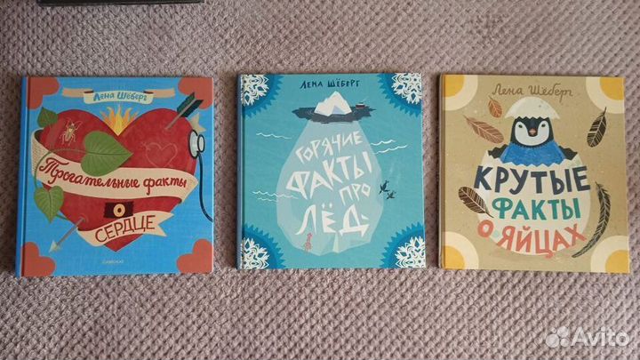 Детские книги для развития и самопознания