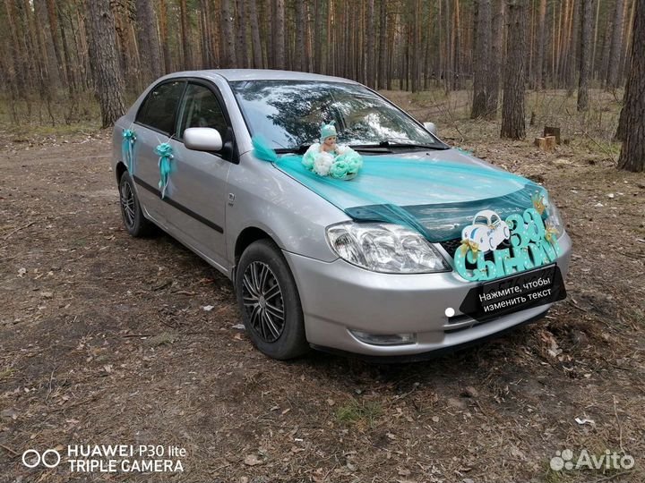 Украшение машины на выписку из роддома сын/дочь