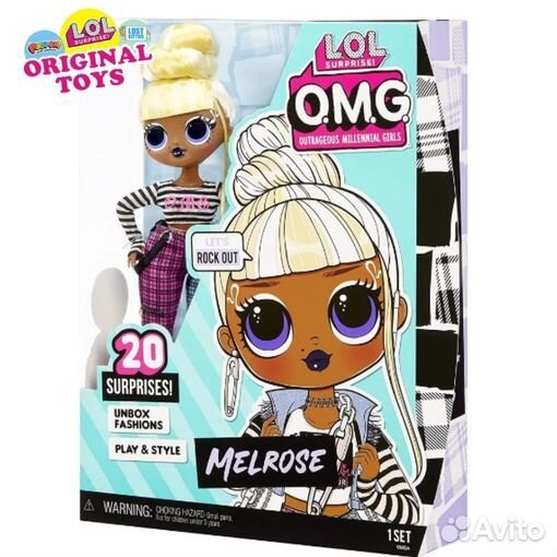 Кукла L.O.L. Surprise Melrose, 6 серия, O.M.G
