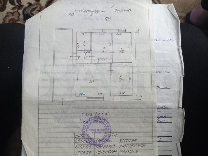 Коттедж 98 м² на участке 12 сот.