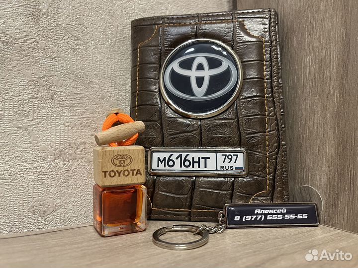 Подарочный набор для автомобилиста