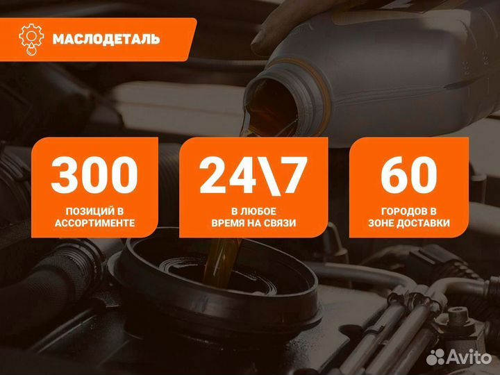 JCB HP Gear Oil plus трансмиссионное масло