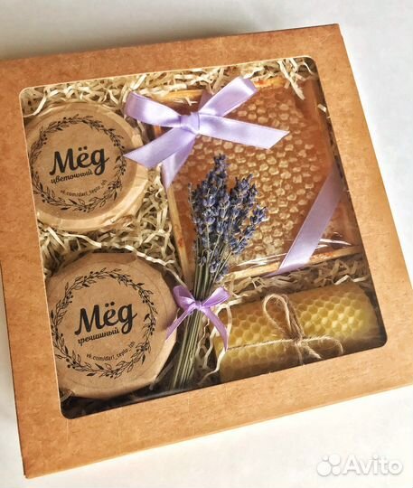 Подарочный набор