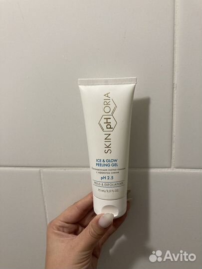 SkinpHoria пилинг скатка гоммаж для лица