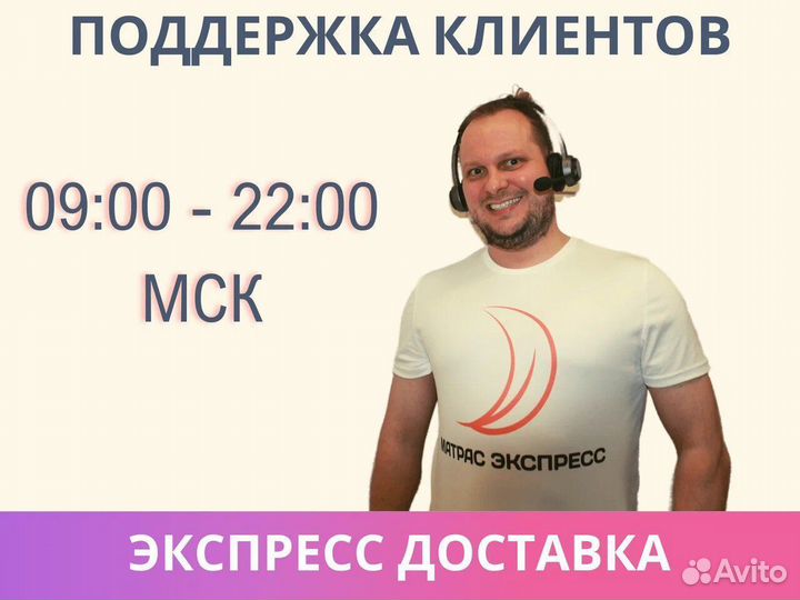 Элемент Мемо 500 60х190