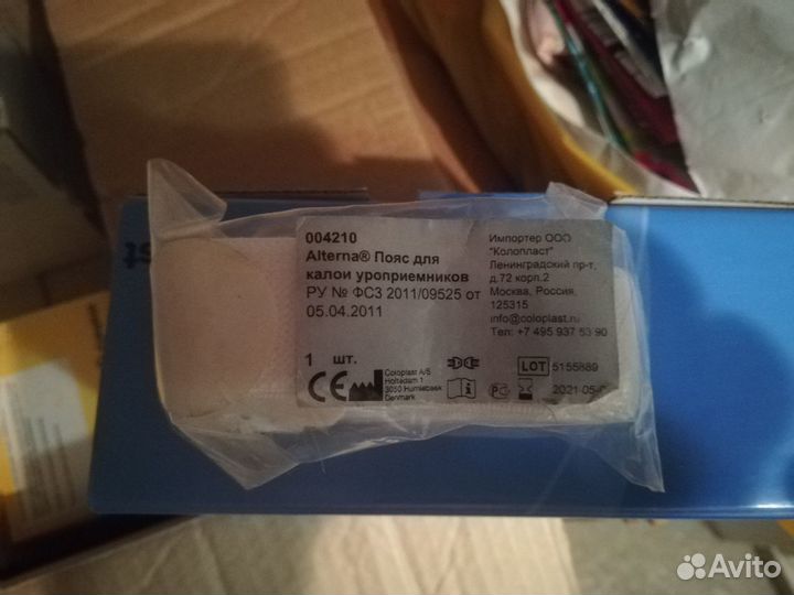 Уход за стомой